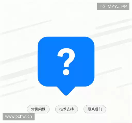 常见问题索引